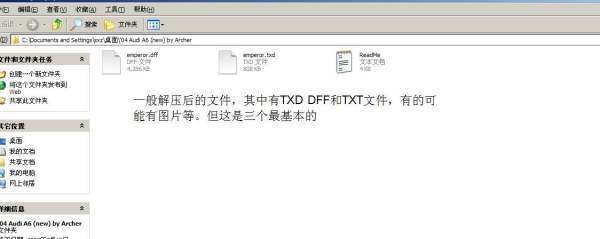 侠盗猎车罪务终亚练啊角可混期目恶都市mod怎么使用