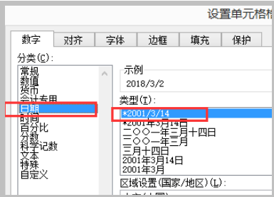 甘特图怎么制作？