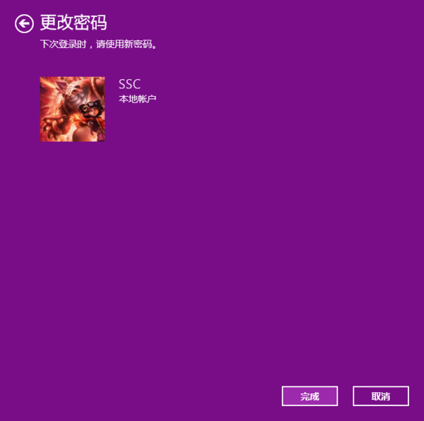 Win10愿系统总是锁屏关闭屏幕该怎么办？