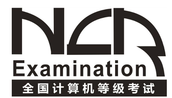 计算机等级考试证书如何领取?