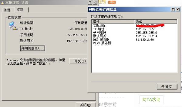 电脑的MA来自C地址在哪里看
