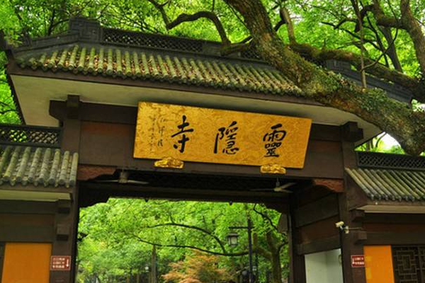 女生去灵隐寺要注意什么