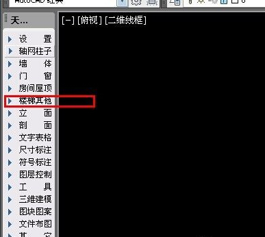 cad楼梯平面来自图怎么画