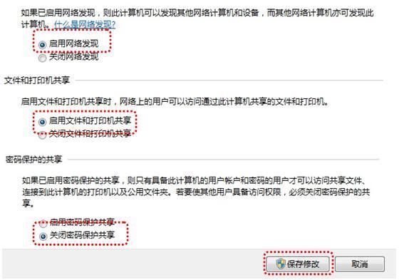 WIN7连接X和着动只倒员甚P共享的打印机出现错误0X00000709来自。