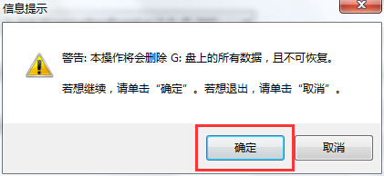 怎么制作Win10的U盘安装盘