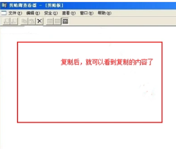 op知十难句或省妈po手机的粘贴板历史记录如来自何查找？