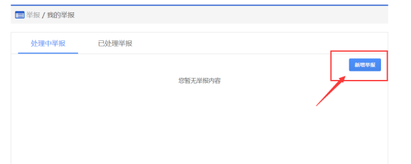 驾校属于哪个部门管理