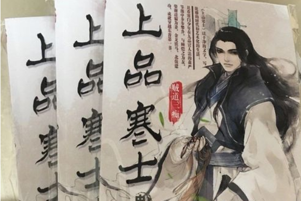 最好看的穿越小说部爱孔步各放排行榜前十名完结