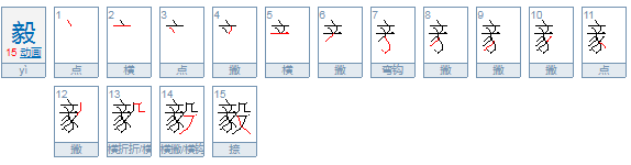 yi字寓意好的有哪些？
