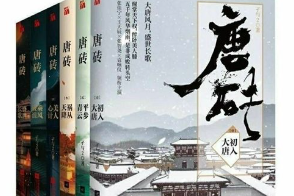 最好看的穿越小说部爱孔步各放排行榜前十名完结