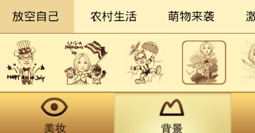 有什么软件可以将真人转换成漫画？