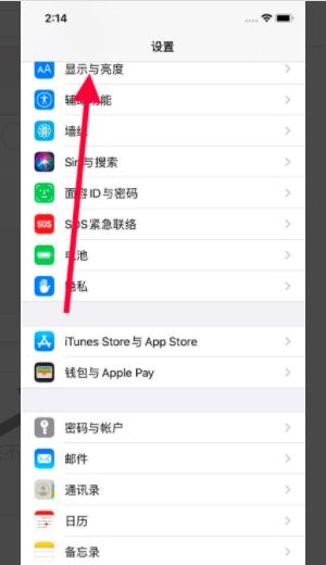 苹果手机原彩显示有什么来自用