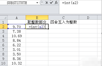关于Excel取整函数的应用