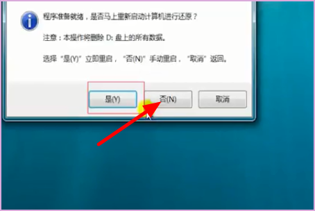 电脑双系统傻瓜安装教程