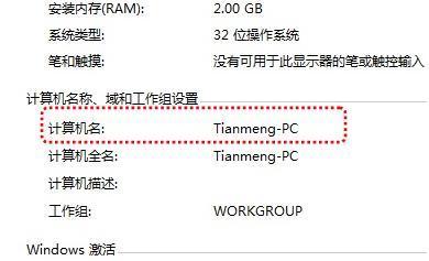 WIN7连接X和着动只倒员甚P共享的打印机出现错误0X00000709来自。