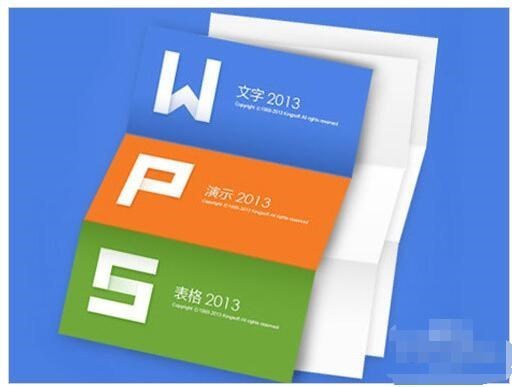 WPS省著济针读眼济她吃表格忘记密码怎么办？