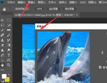 电脑上怎么压缩图片大小？