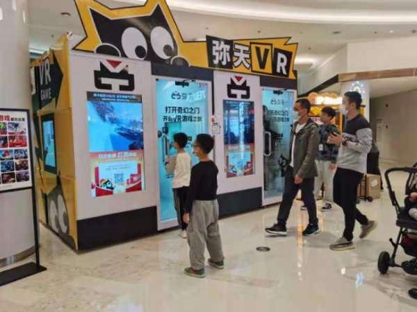 一套VR设备要多少钱