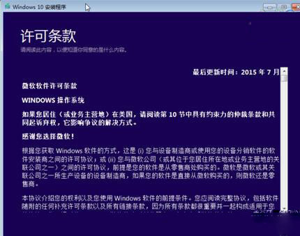 怎么制作Win10的U盘安装盘