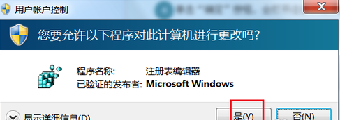 注册表编辑器 是什么 怎样打开 怎样用
