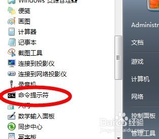 右下角出现“测试模式 win7 内部版本7601”如何去掉？