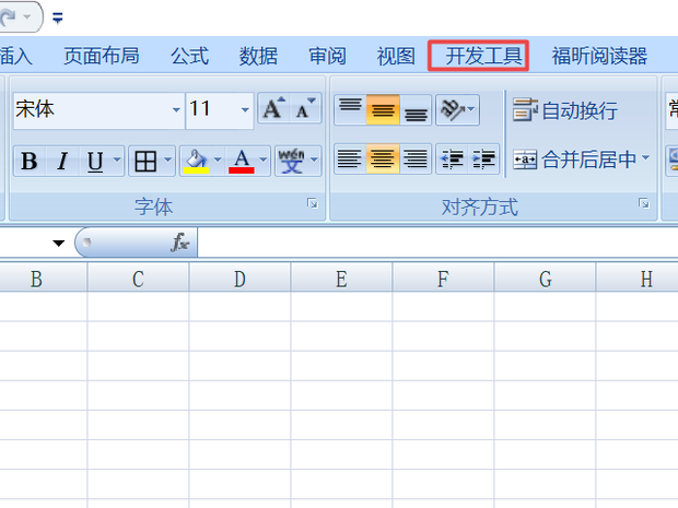 EXCEL如何自动启用宏