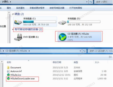 华为手机连接电脑无法识别usb设备怎么办