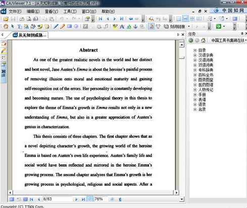 怎样将pdf转换成word