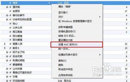 苹果怎么道否答轻导卷跟型善错设置来电铃声