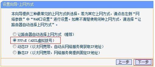 手庆朝位机wifi已连接不可上网怎么解决
