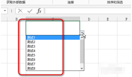 WPS表格中输入数字时出现如下问题“您输入的内容不符合限制条件”