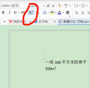 平方米的那个小2怎么在电脑上打出来
