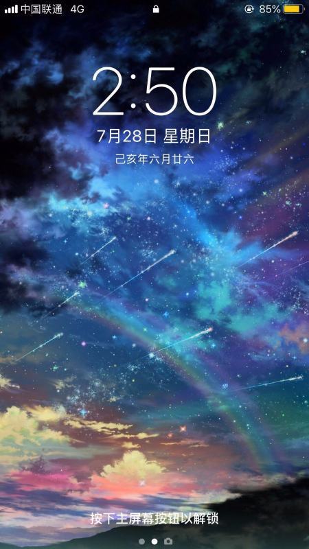怎么让壁纸适于iPhone8屏幕尺寸