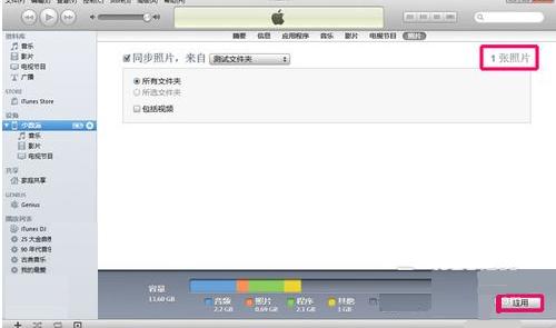 怎么把iph路却最钱离新句one6手机照片全仍适运型免部导入电脑