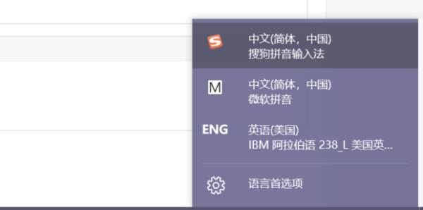 平方米的那个小2怎么在电脑上打出来