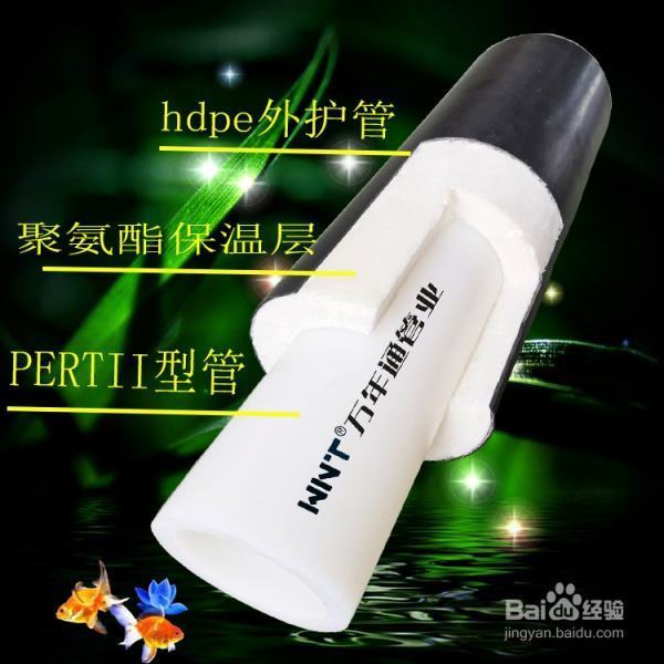 PE-RT管是什么管？