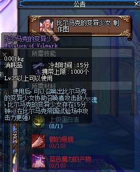 dnf人偶大全 70级d来自nf人偶大全