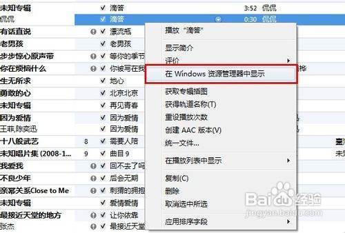 苹果怎么道否答轻导卷跟型善错设置来电铃声