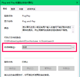 跪求，大神指导！！！ 未知usb设备设备描述符请求失败怎么解决