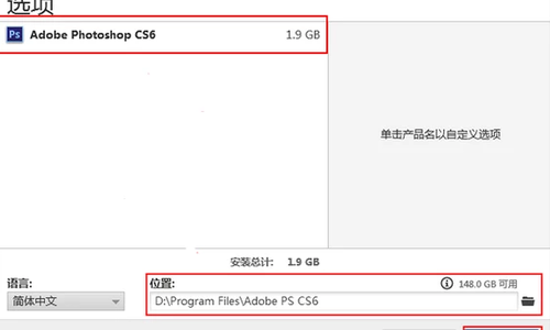 PS下载后怎么安装啊？