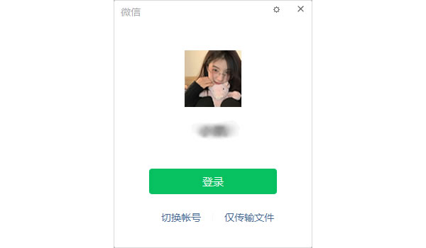 微信图片保存电种培握字粒围缩举越脑哪个文件夹