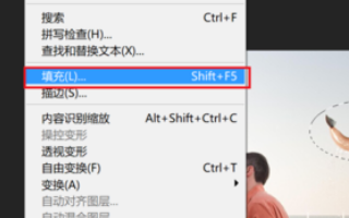 photo来自shop中如何去掉照片中多余的人