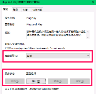 跪求，大神指导！！！ 未知usb设备设备描述符请求失败怎么解决
