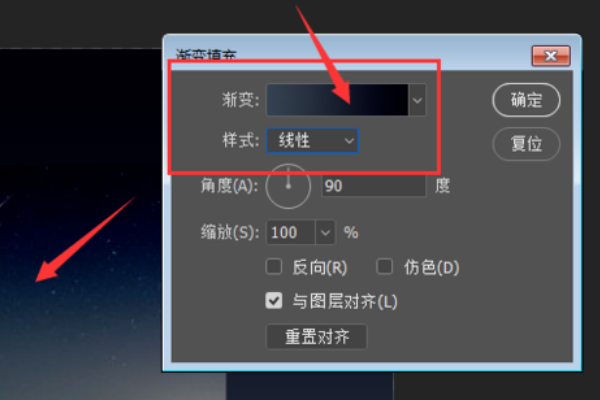 用PS发光星星效空毛审果是怎么做出来的?
