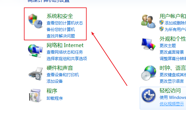 怎样设置电脑的休眠时间