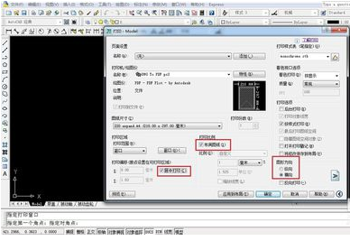 怎样把CAD文件转成PDF格式