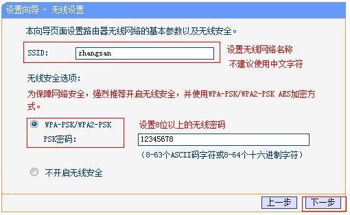 手庆朝位机wifi已连接不可上网怎么解决