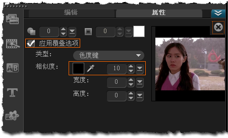 狸窝全能视频转换器怎么打马赛克 视频加马赛克方法