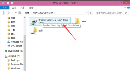 win10系统怎么设置共享打印机