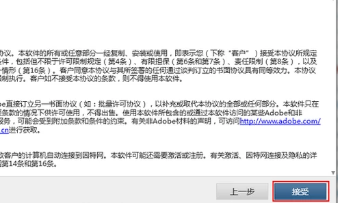 PS下载后怎么安装啊？